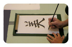 Writing Chinese